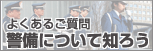 �x���ɂ��Ēm�낤