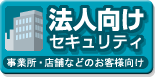�@�l�����Z�L�����e�B
